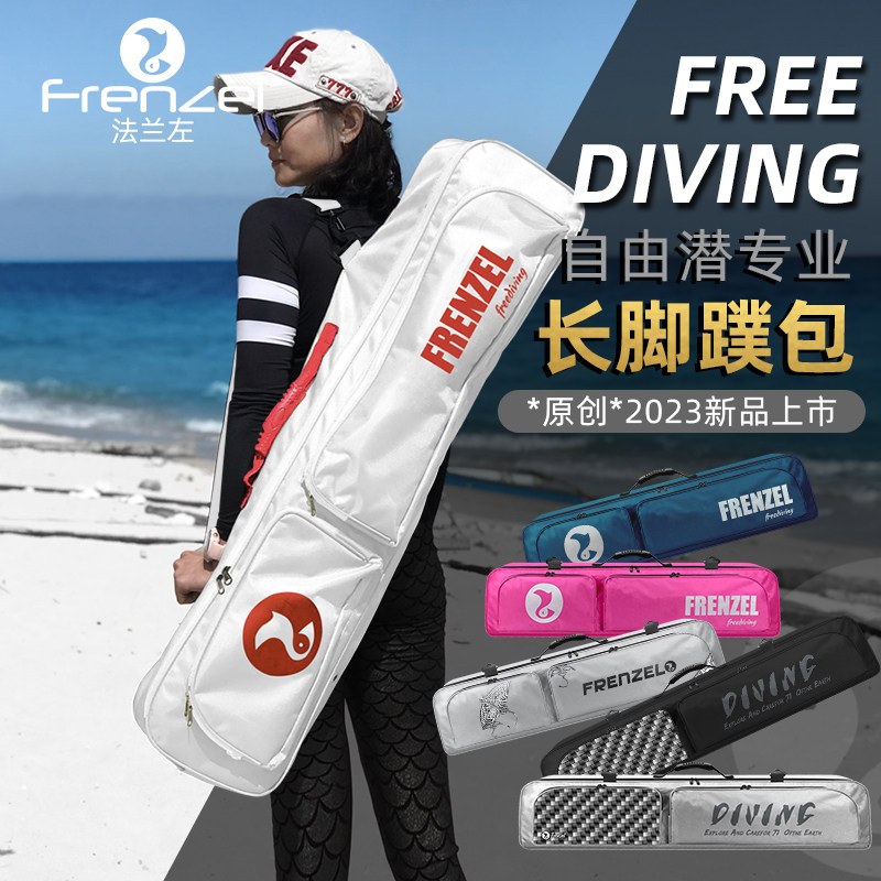 FRENZEL WaterProof Freediving  - Snorkel Dry Top 评论和价格