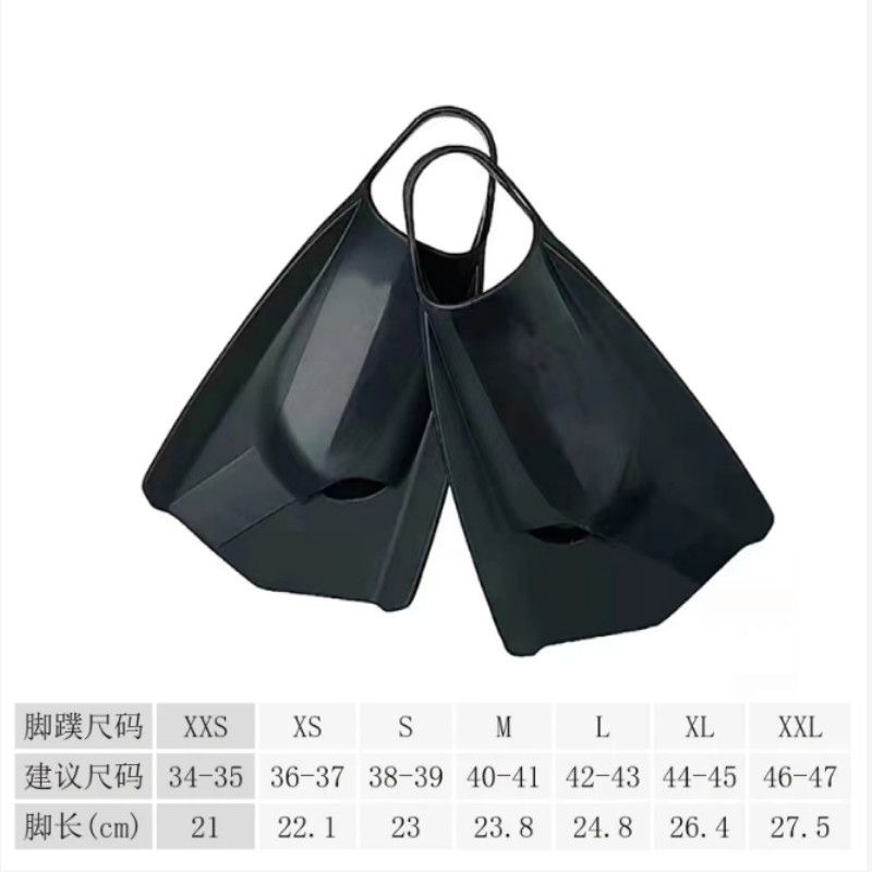Children Adult High Speed Elit - Fin Diving Blade 评论和价格