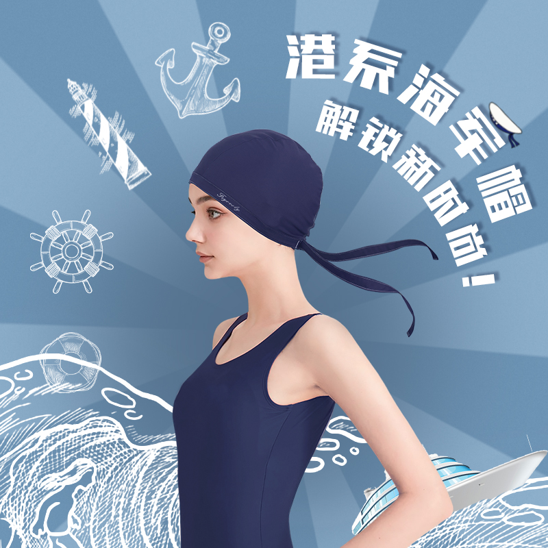 Women Ladies Fashion Stylish E - Aquatic Sports Cap 评论和价格